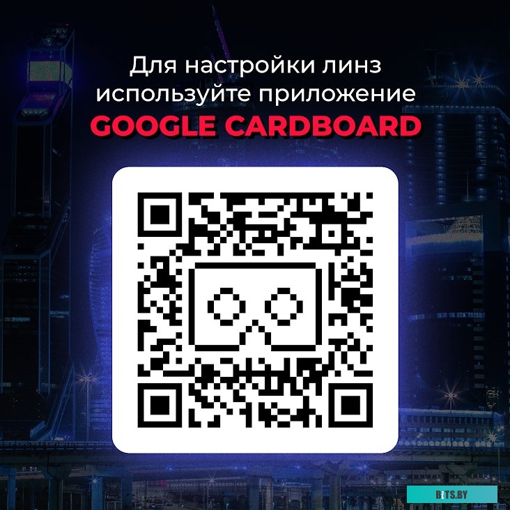 Очки виртуальной реальности Miru VMR700J Gravity Pro