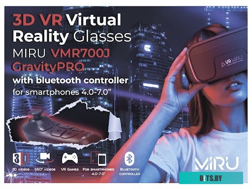 Очки виртуальной реальности Miru VMR700J Gravity Pro