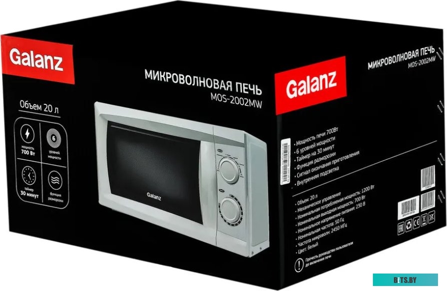 Galanz MOS-2002MW