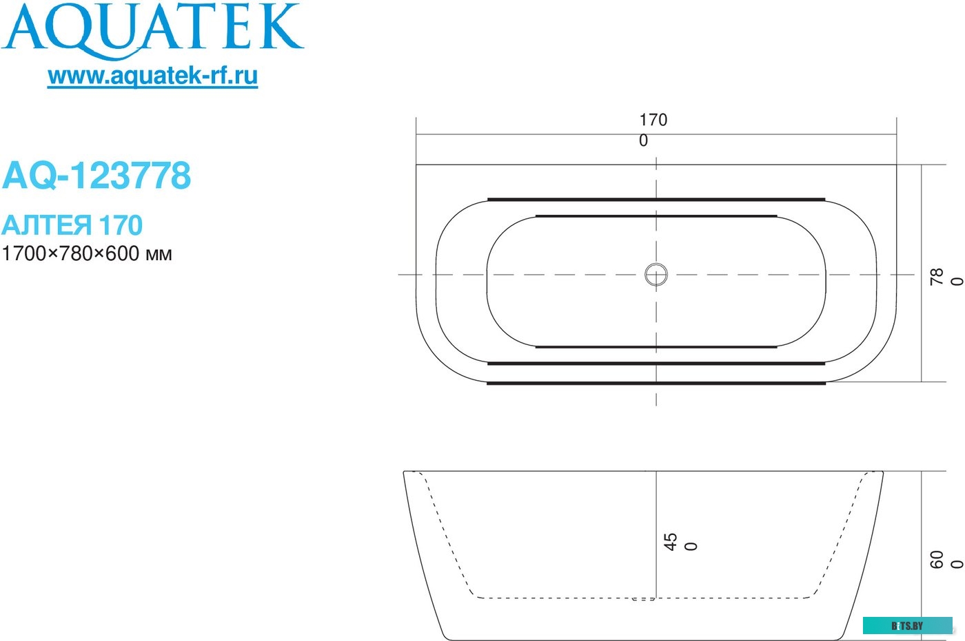 _123778 Морозилка M 7184-080 ATLANT