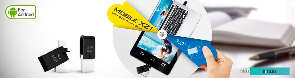 Флеш накопитель Silicon Power Mobile X21 SP016GBUF2X21V1K
