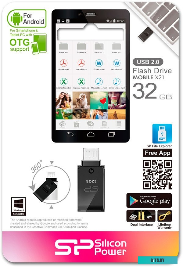 Флеш накопитель Silicon Power Mobile X21 SP016GBUF2X21V1K