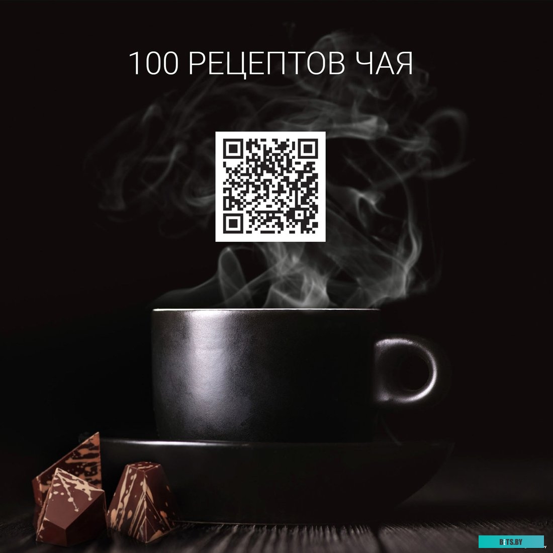 Электрочайник Polaris PWK 1775CGLD