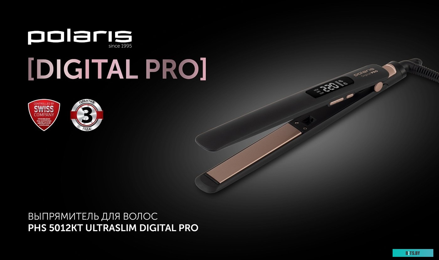 PHS 5012KT Щипцы Polaris PHS 5012KT UltraSlim Digital Pro,  черный/розовый