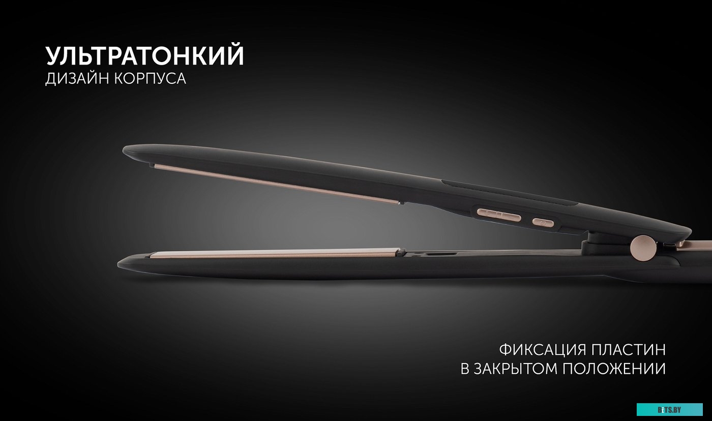 PHS 5012KT Щипцы Polaris PHS 5012KT UltraSlim Digital Pro,  черный/розовый