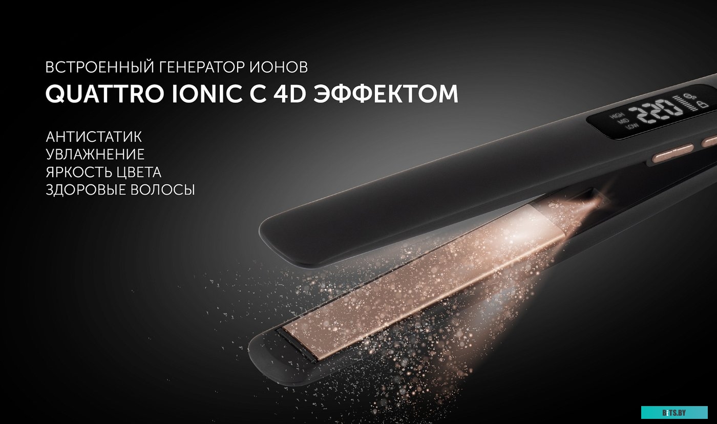 PHS 5012KT Щипцы Polaris PHS 5012KT UltraSlim Digital Pro,  черный/розовый