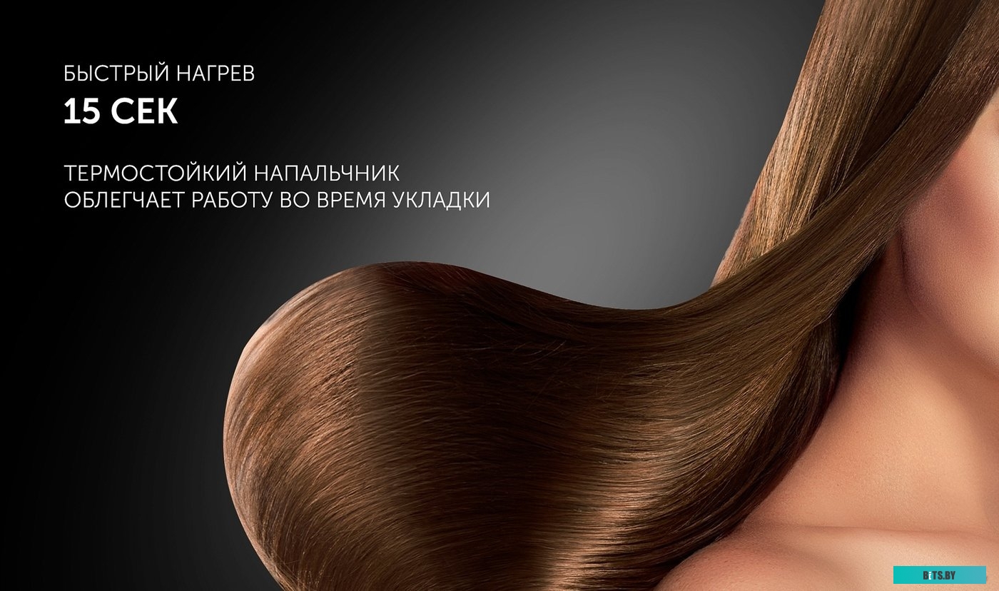 PHS 5012KT Щипцы Polaris PHS 5012KT UltraSlim Digital Pro,  черный/розовый