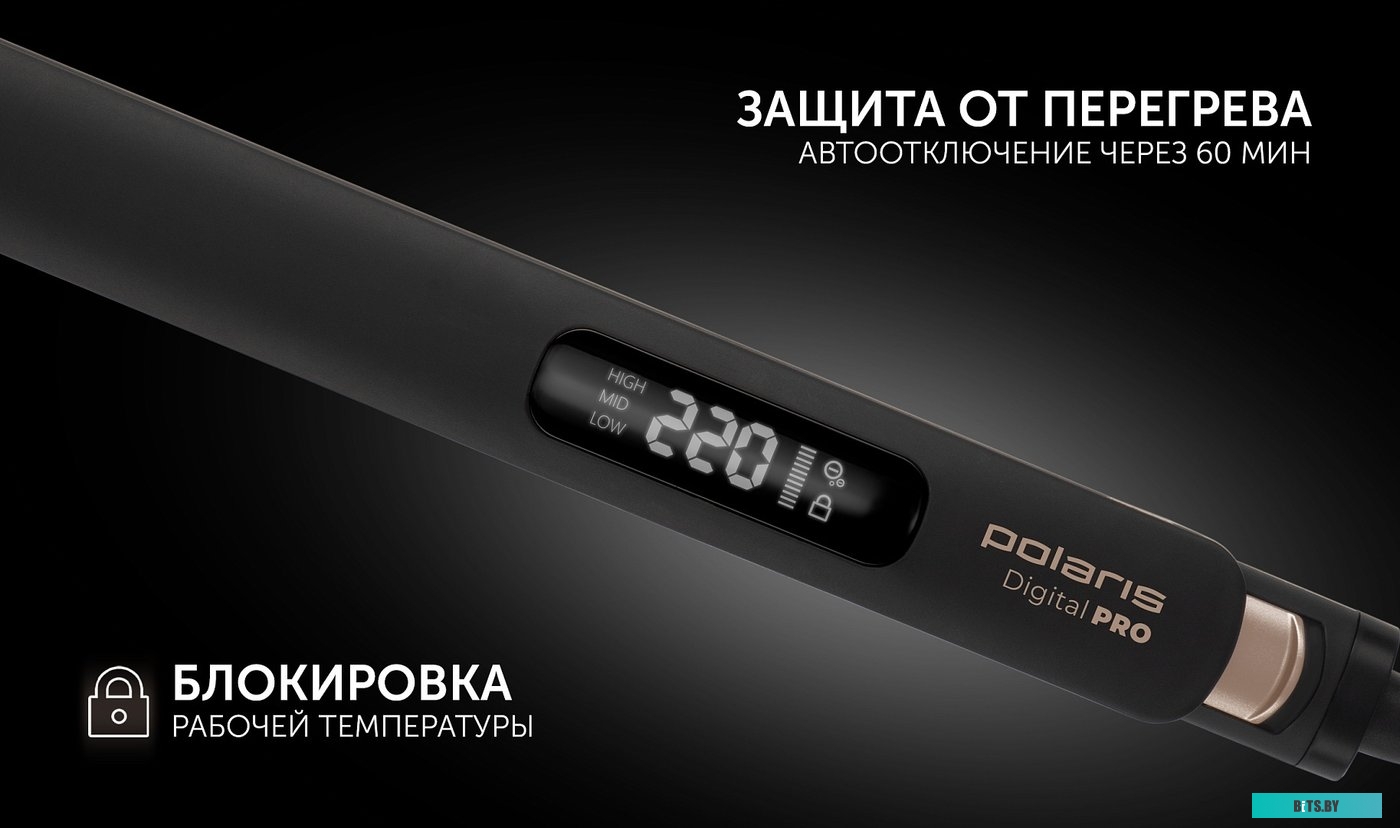 PHS 5012KT Щипцы Polaris PHS 5012KT UltraSlim Digital Pro,  черный/розовый