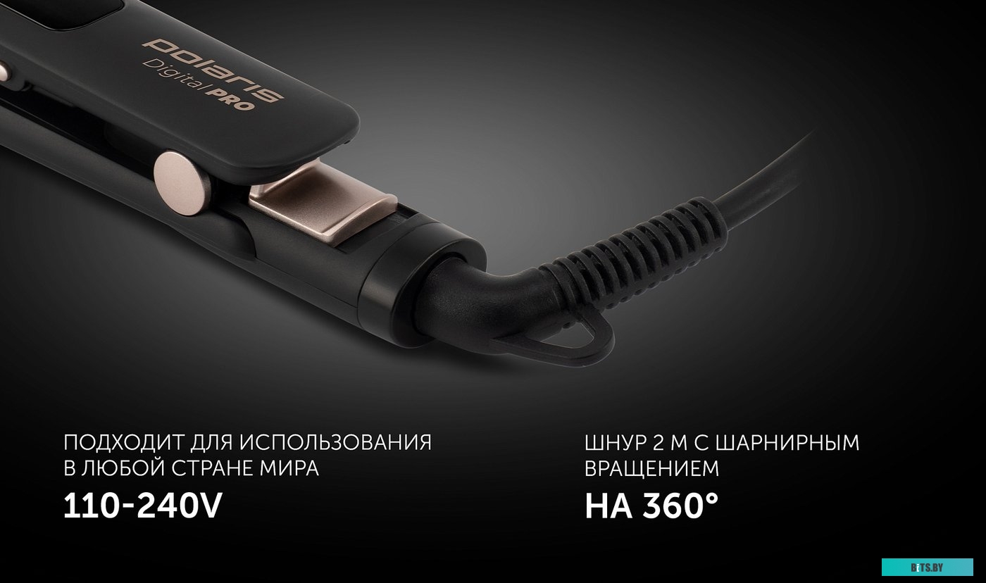 PHS 5012KT Щипцы Polaris PHS 5012KT UltraSlim Digital Pro,  черный/розовый