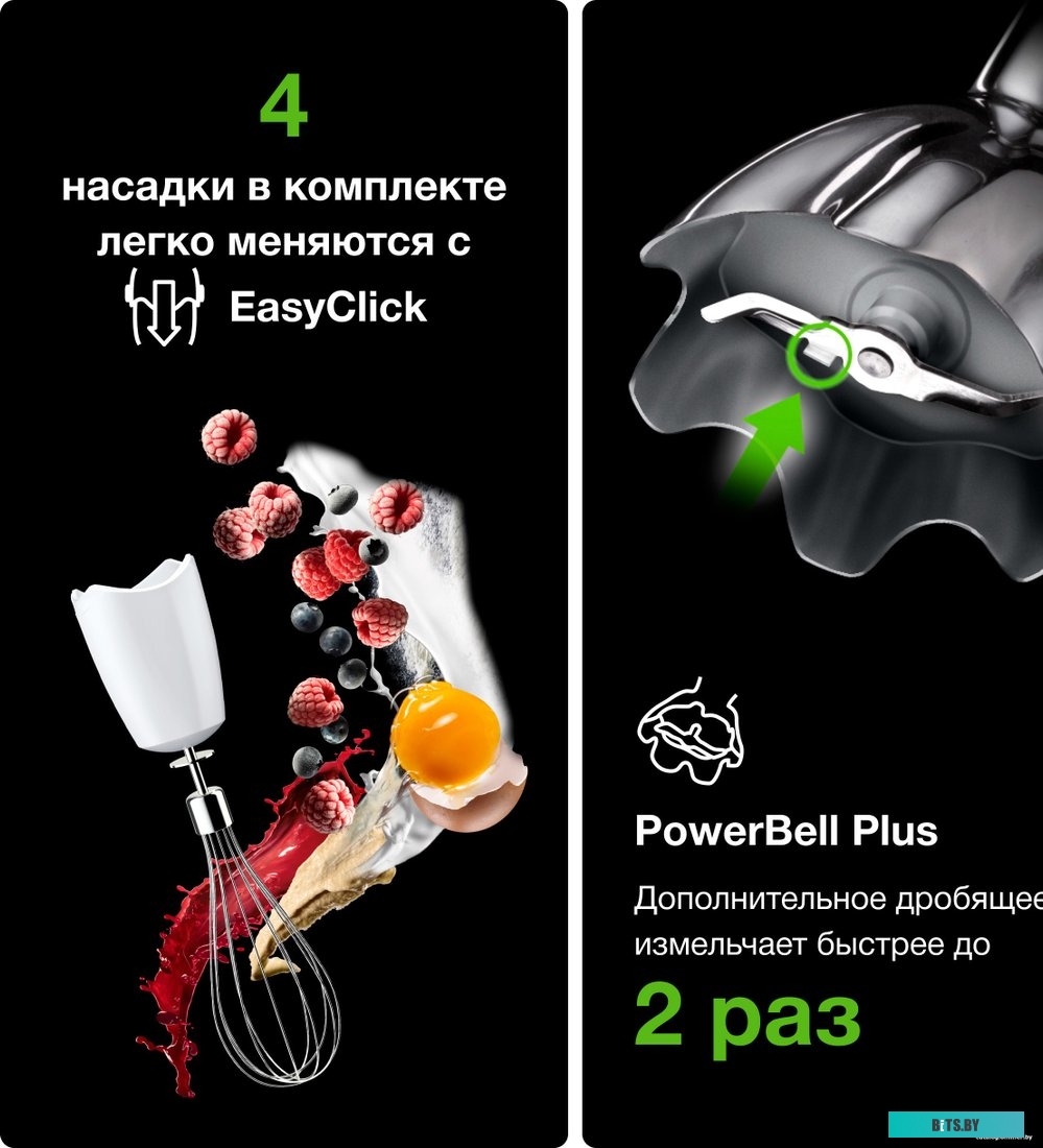 0X22111379 Блендер Braun MQ9138XI,  погружной,  черный