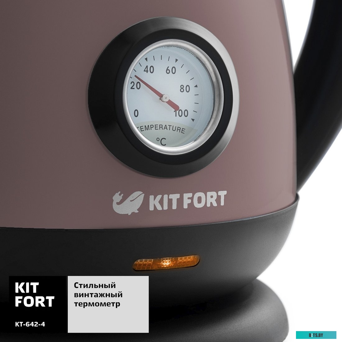 Электрочайник Kitfort KT-642-4