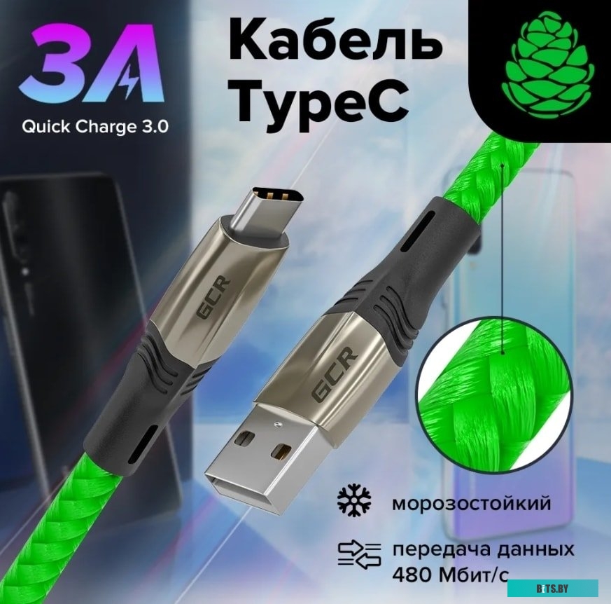 Кабель Greenconnect GCR-54987 GCR-54987