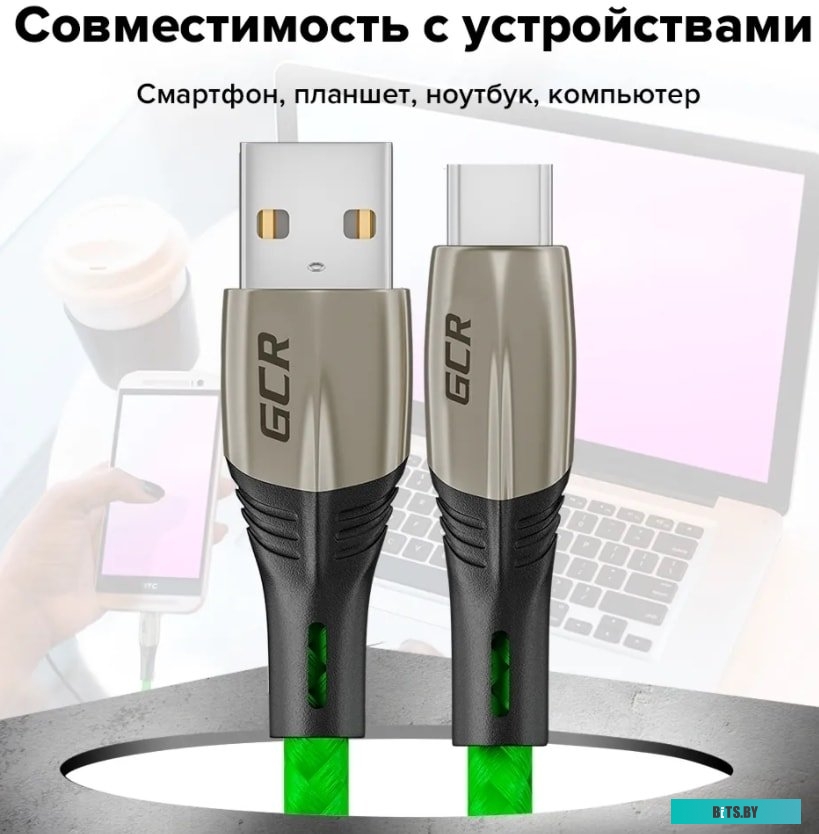 Кабель Greenconnect GCR-54987 GCR-54987