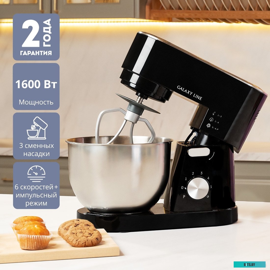 ГЛ2236Л Миксер планетарный GALAXY LINE GL 2236, черный [гл2236л]