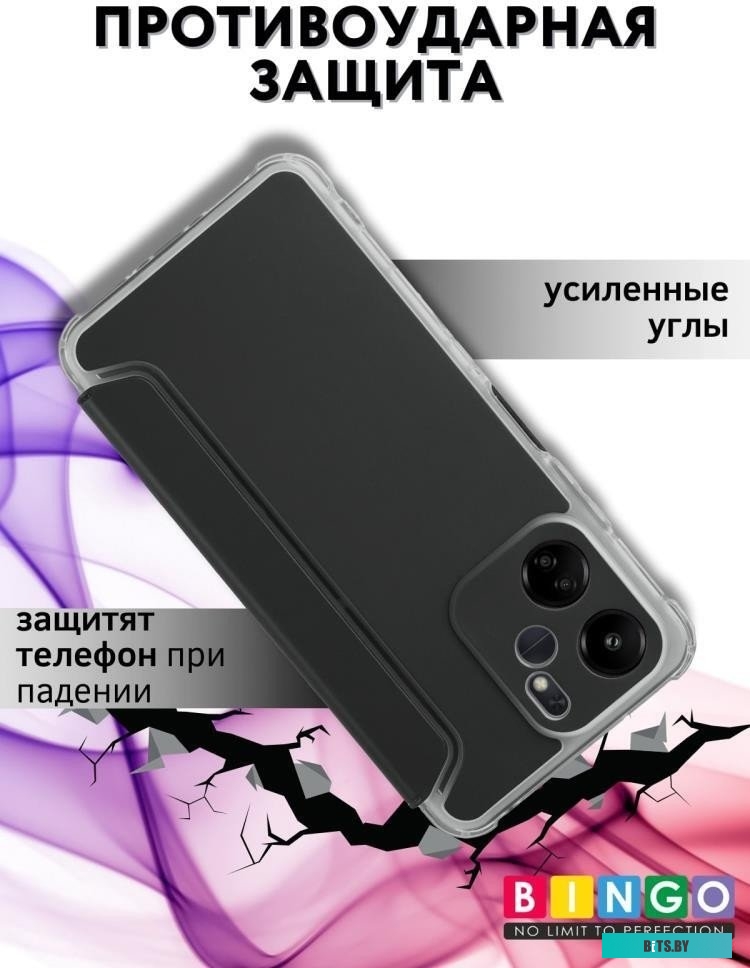 4814863113557 Corner для XIAOMI Redmi 13C/POCO C65 Черный Bingo Corner для XIAOMI Redmi 13C/POCO C65 (черный)