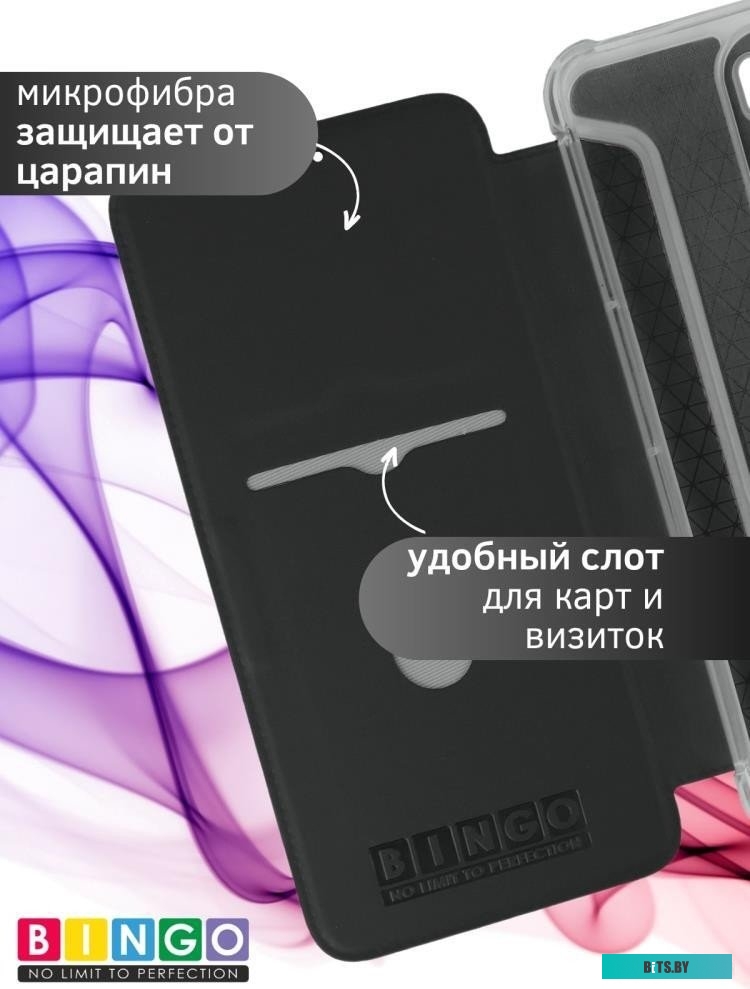 4814863113557 Corner для XIAOMI Redmi 13C/POCO C65 Черный Bingo Corner для XIAOMI Redmi 13C/POCO C65 (черный)