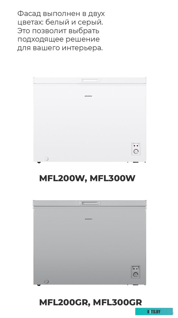 Maunfeld MFL300W