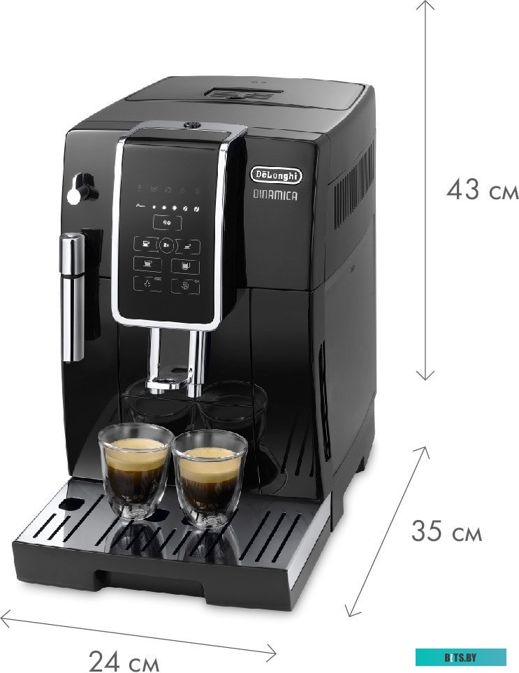 Эспрессо кофемашина DeLonghi Dinamica ECAM 350.15.B
