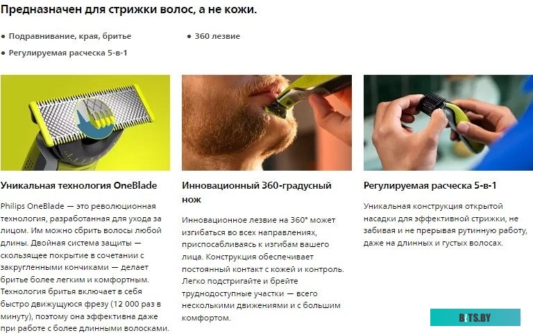 QP2734/20 Триммер Philips OneBlade QP2734/20 черный/лайм (насадок в компл:1шт)