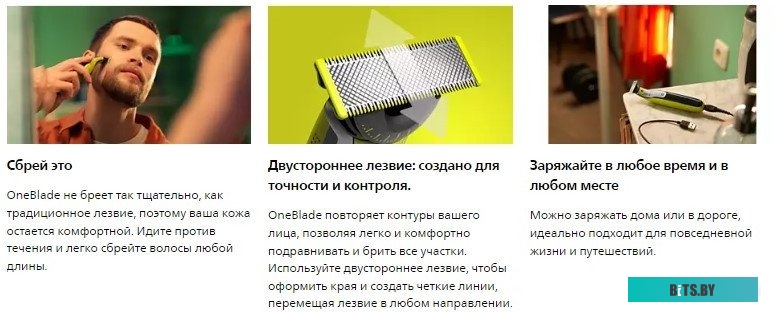 QP2734/20 Триммер Philips OneBlade QP2734/20 черный/лайм (насадок в компл:1шт)