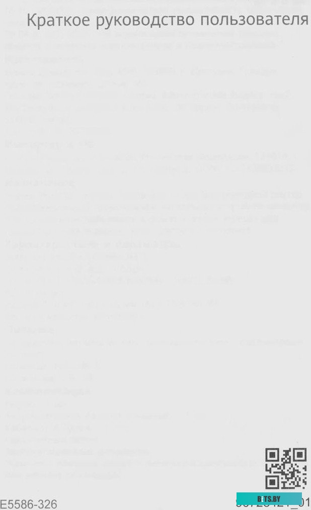 Сумка (портфель, кейс, чехол) для ноутбука Versado 326 (черный)