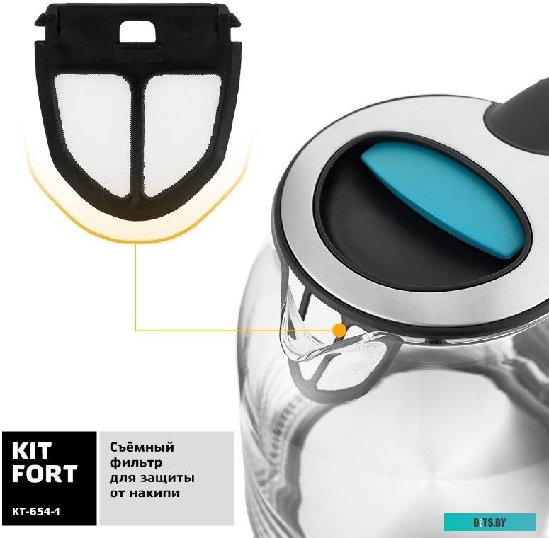 Электрочайник Kitfort KT-654-1