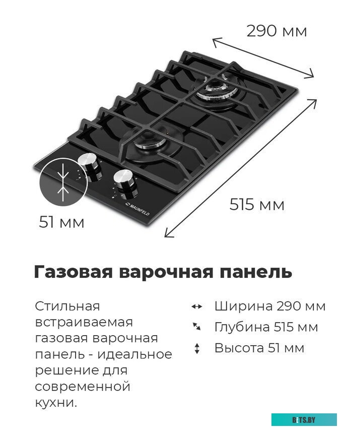 КА-00013523 Газовая варочная панель MAUNFELD EGHG.32.63CW/G,  независимая,  белый