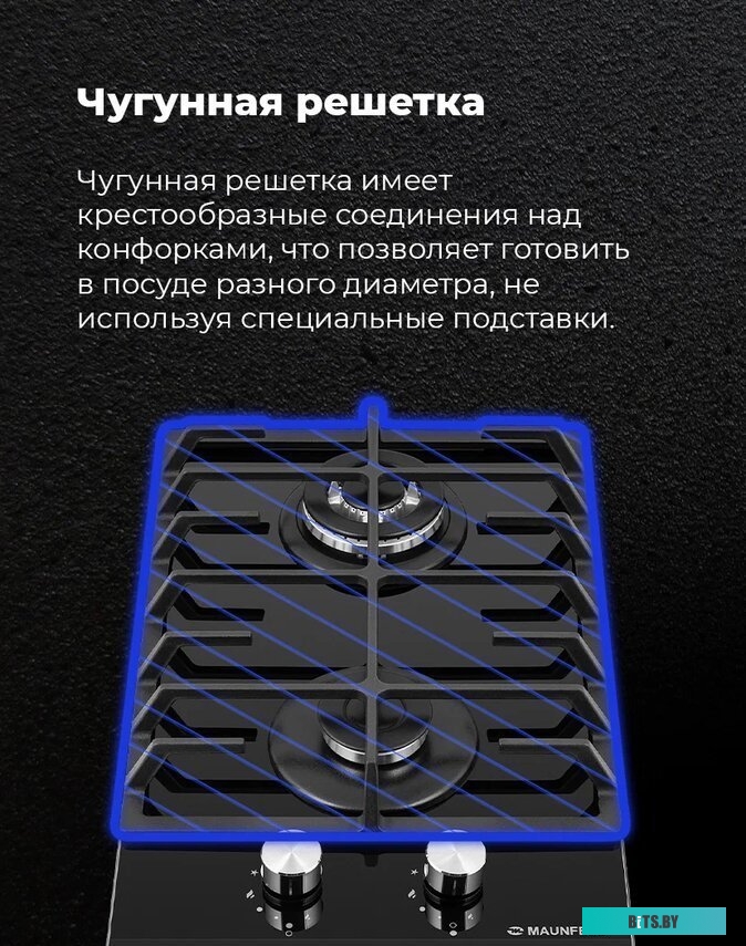 КА-00013523 Газовая варочная панель MAUNFELD EGHG.32.63CW/G,  независимая,  белый