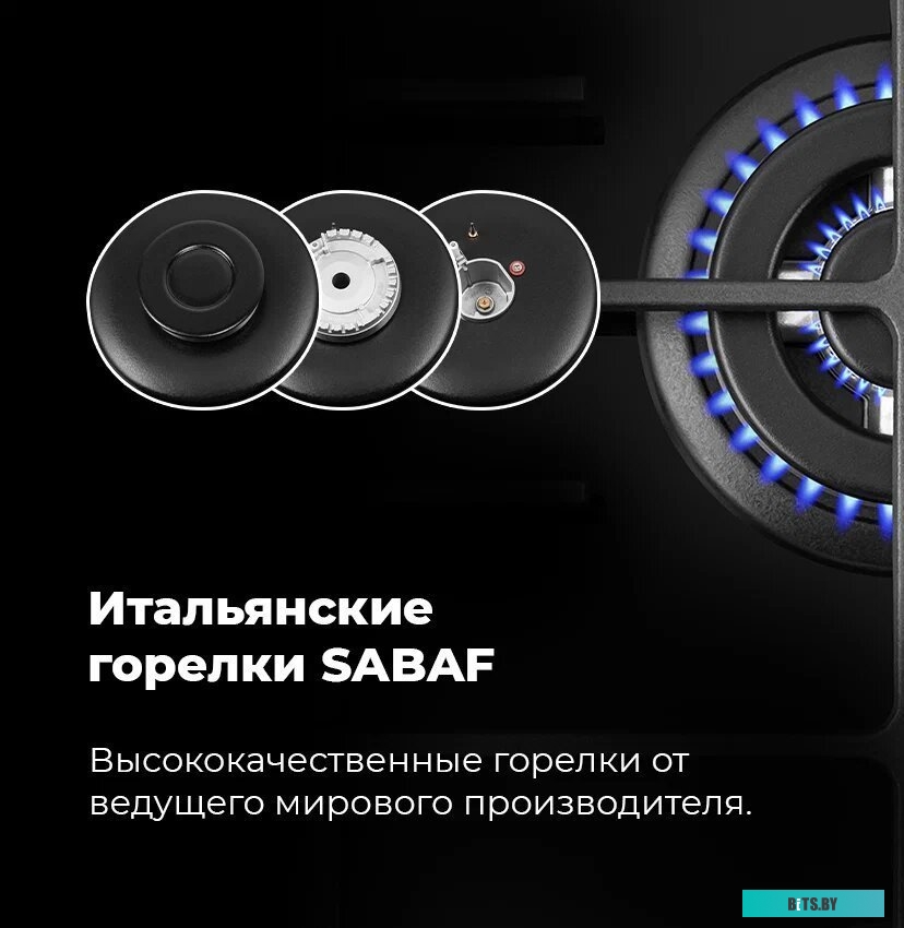 КА-00013523 Газовая варочная панель MAUNFELD EGHG.32.63CW/G,  независимая,  белый