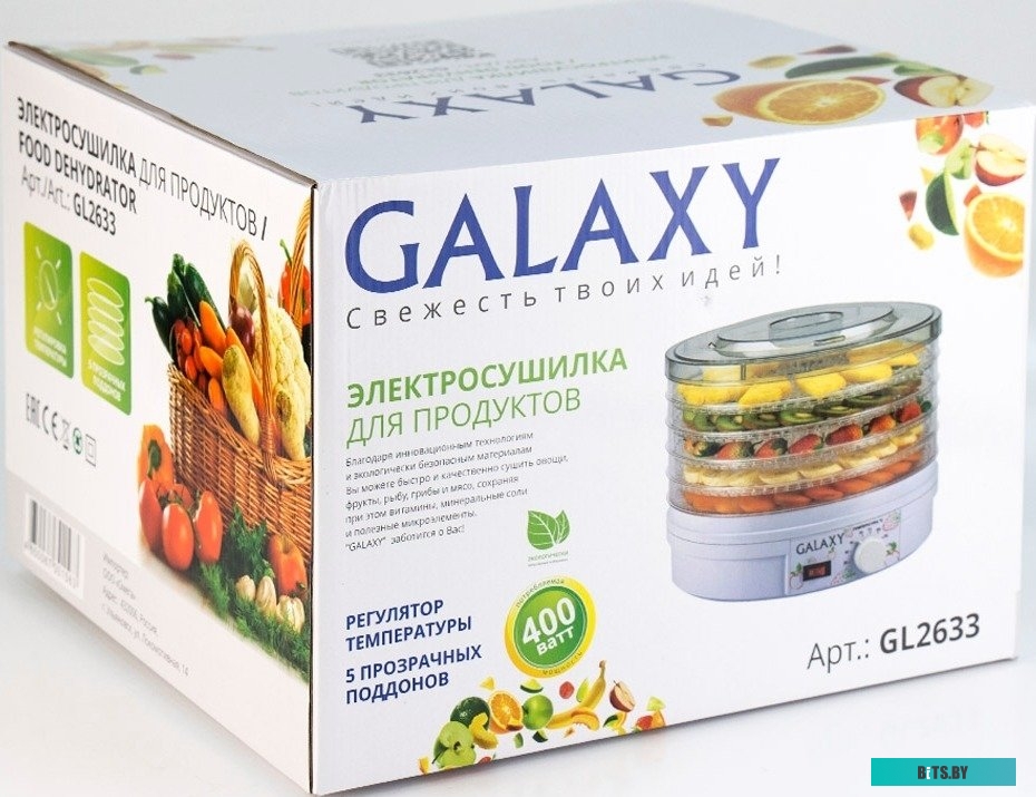 LINE GL2633 Сушилка для овощей и фруктов 400W LINE GL2633 WHITE GALAXY