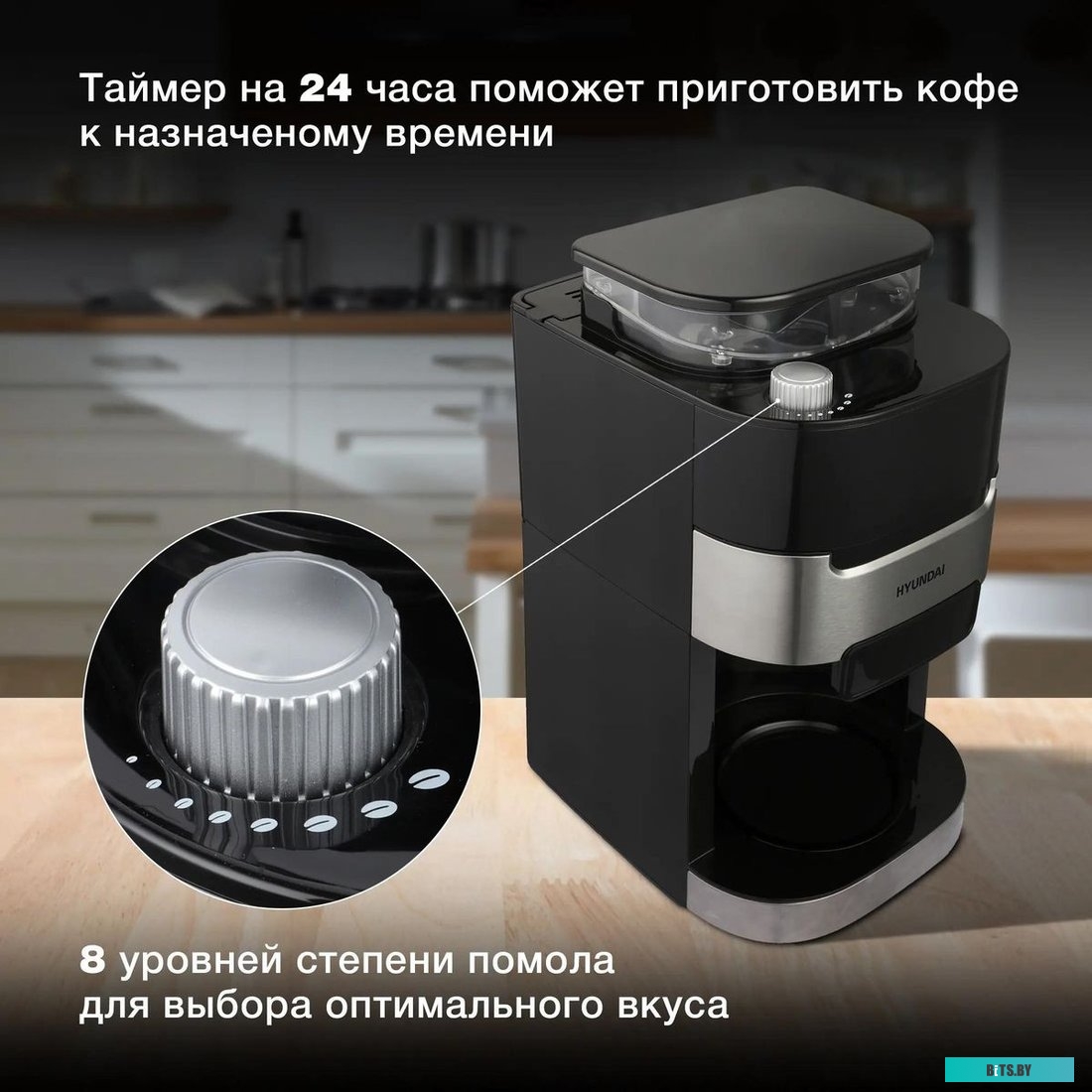 HYD-1216 Кофеварка капельная Hyundai HYD-1216 1050Вт черный/серебристый