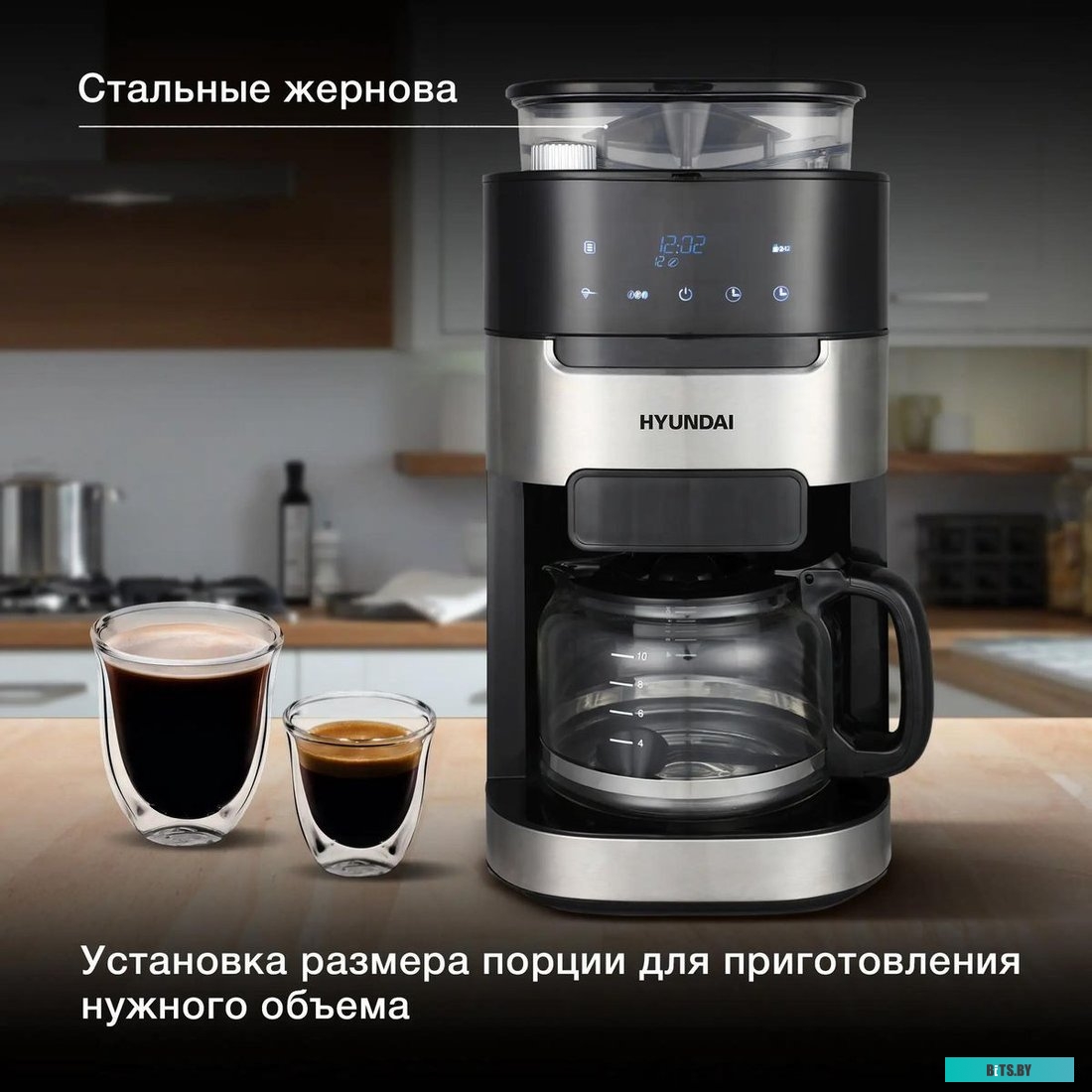 HYD-1216 Кофеварка капельная Hyundai HYD-1216 1050Вт черный/серебристый