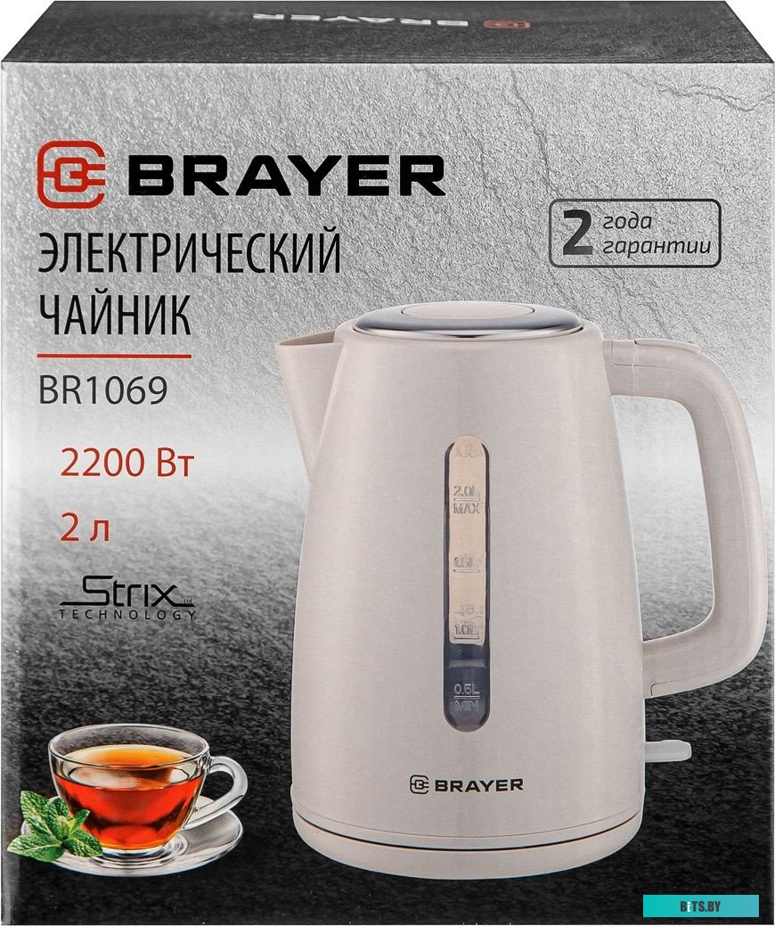 Brayer BR1069