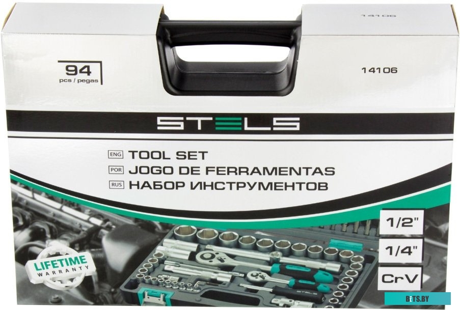 Stels 14106 (94 предмета)