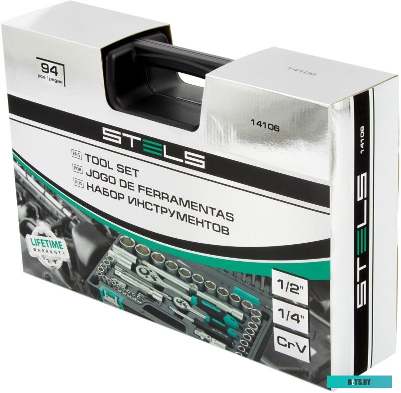 Stels 14106 (94 предмета)