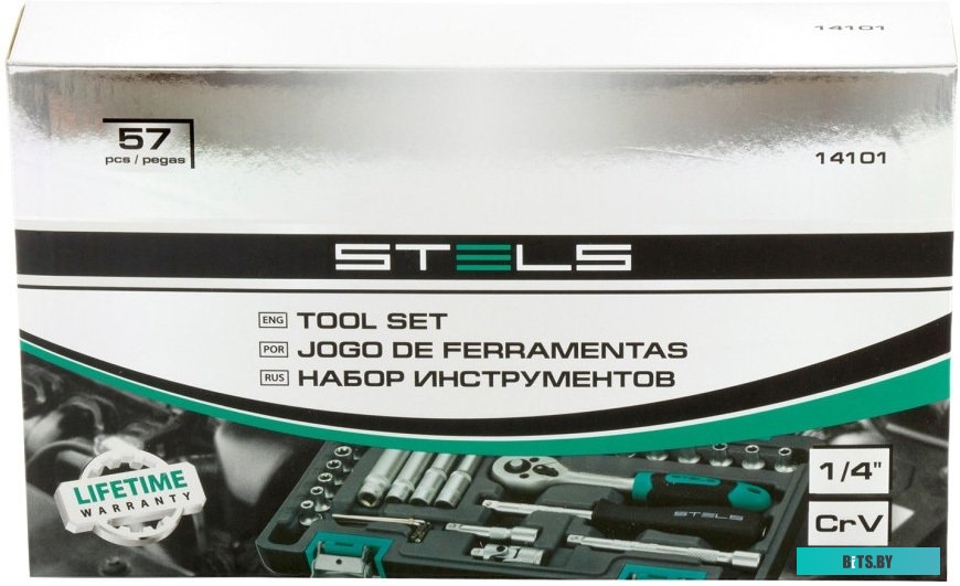 Stels 14101 (57 предметов)