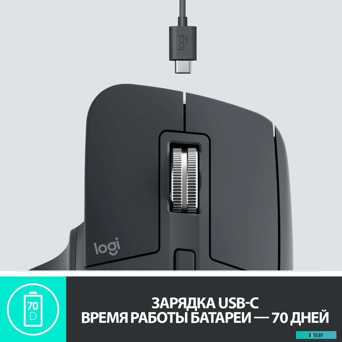 Мышь Logitech MX Master 3 (графит) <910-005694>