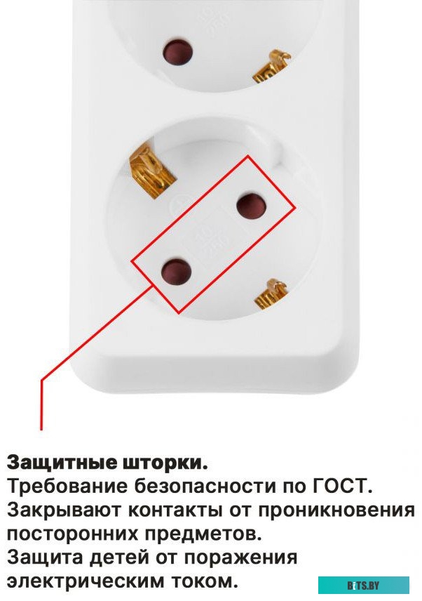 Сетевой фильтр (удлинитель) Юпитер JP8102-28