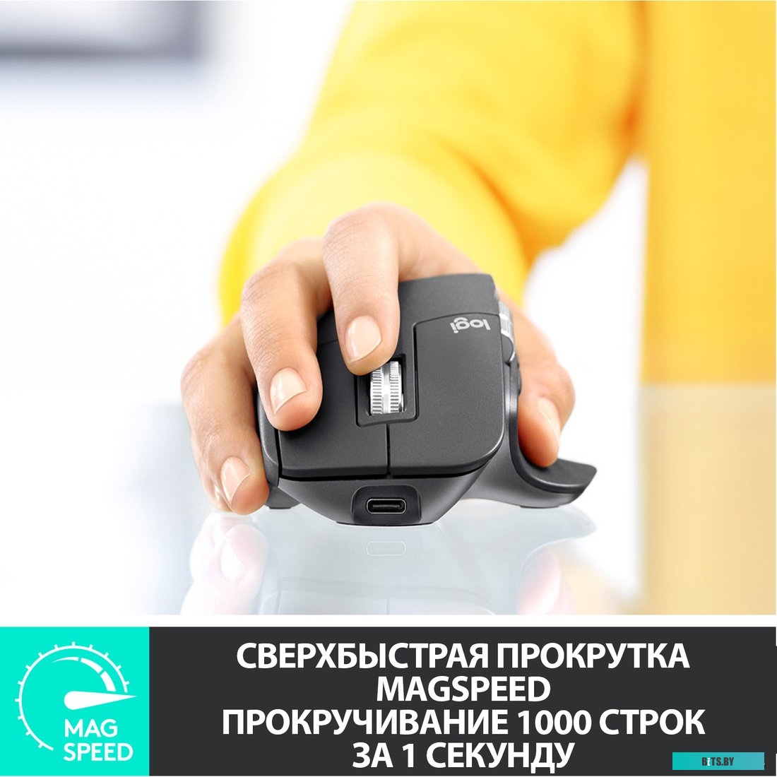 Мышь Logitech MX Master 3 (графит) <910-005694>