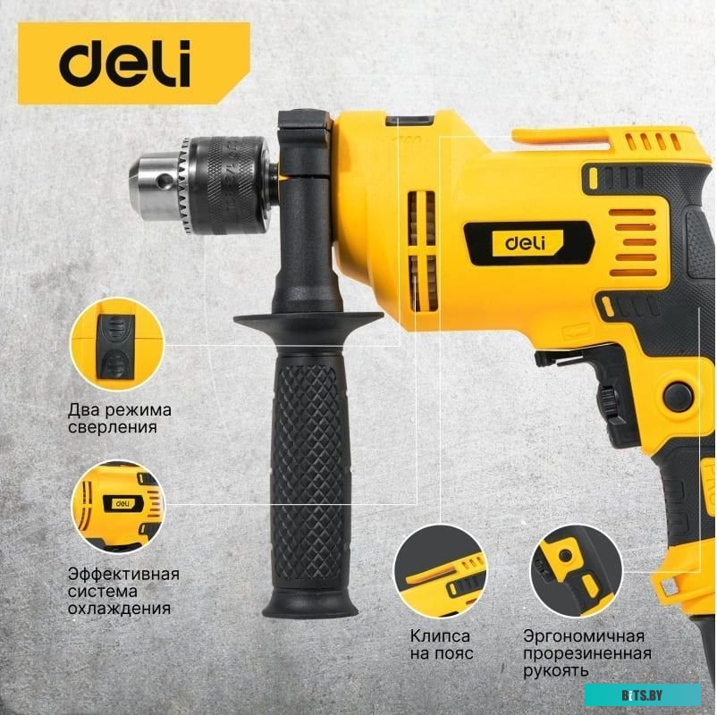 DL-CZ13-E1 Дрель ударная Deli DL-CZ13-E1