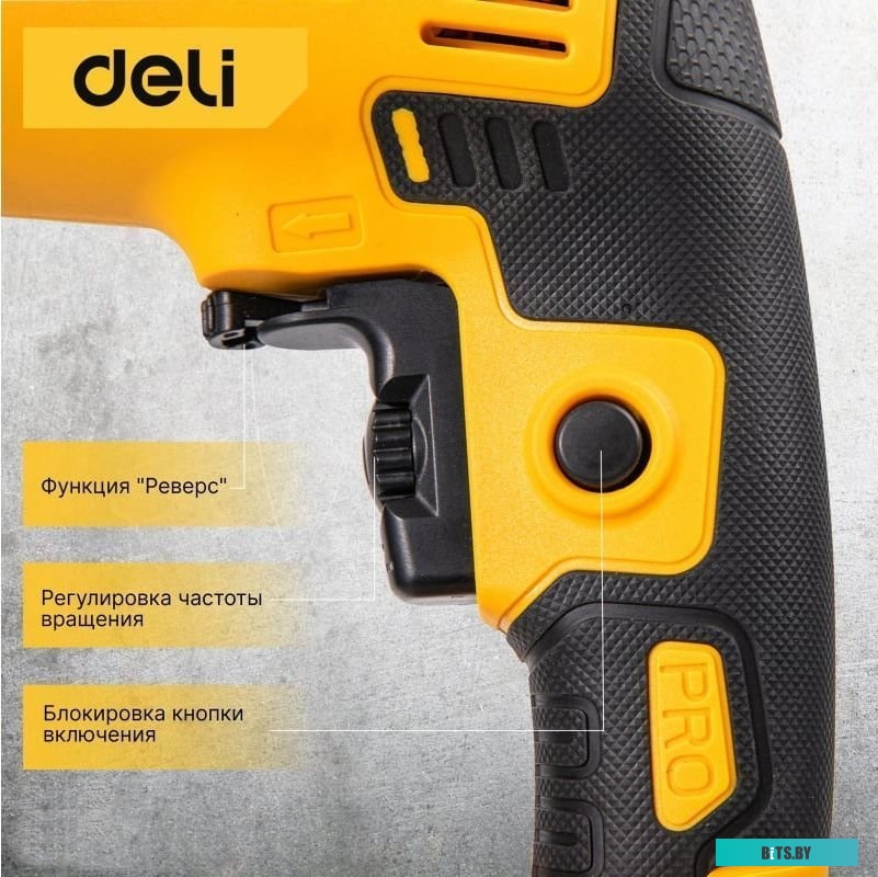 DL-CZ13-E1 Дрель ударная Deli DL-CZ13-E1