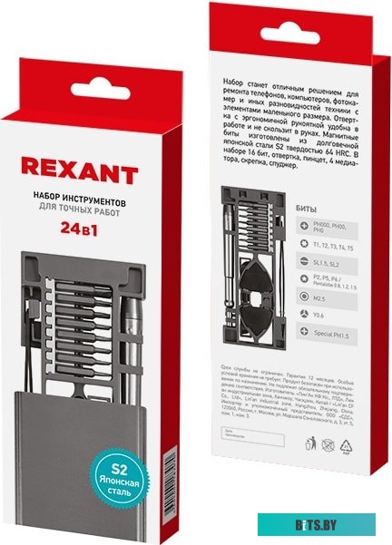 Rexant 12-4754 (24 предмета)