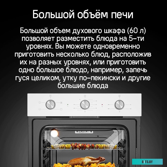 КА-00021354 Духовой шкаф MAUNFELD AEOC6040B,  черный/нержавеющая сталь