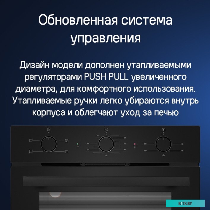 КА-00021354 Духовой шкаф MAUNFELD AEOC6040B,  черный/нержавеющая сталь