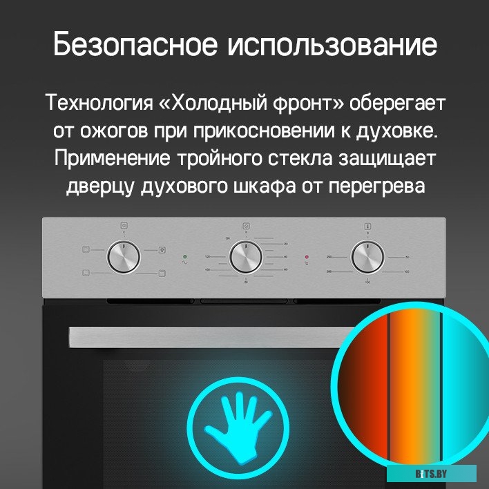 КА-00021354 Духовой шкаф MAUNFELD AEOC6040B,  черный/нержавеющая сталь