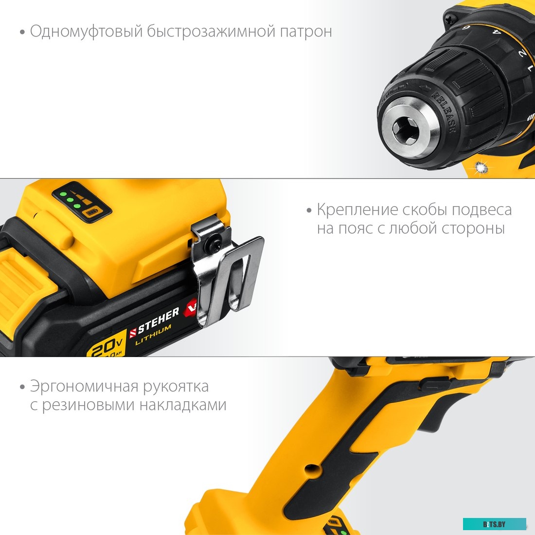 Steher CDB-200 (без АКБ)