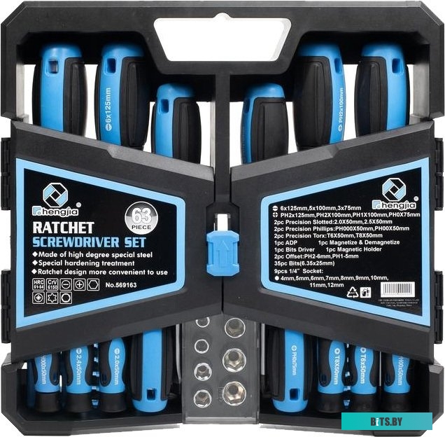 КВТ НБ-63 (63 предмета)