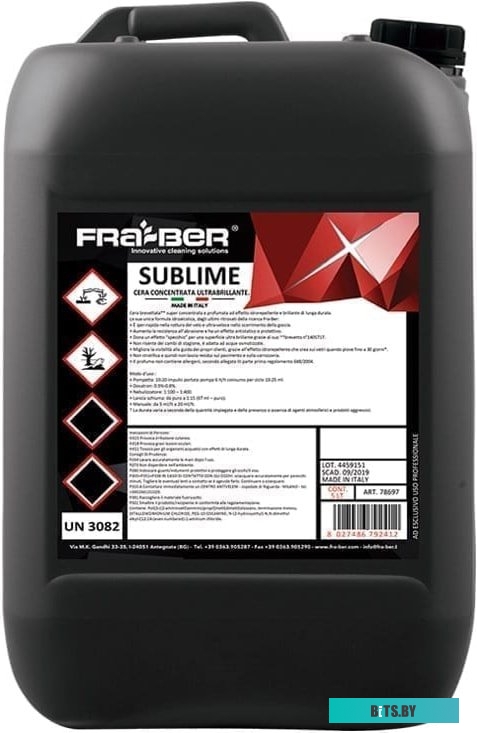 КВТ НБ-4 (4 предмета)