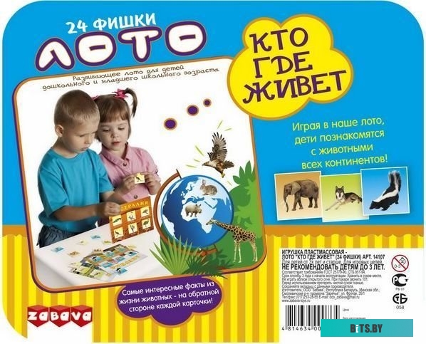 Stels 14107 (142 предмета)