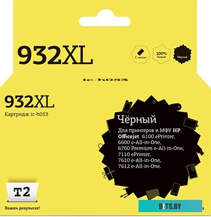 Картридж T2 ic-h053 (№932XL) Black для HP DJ 6700/7110/7610